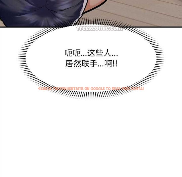 查看漫画超導體覺醒/超導體大叔 - 第10話 - tymanga.com中的3891938图片