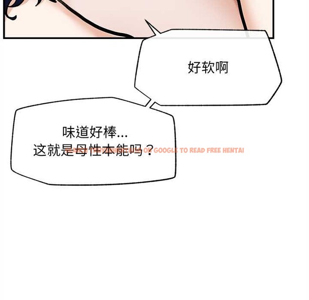 查看漫画超導體覺醒/超導體大叔 - 第10話 - tymanga.com中的3891941图片