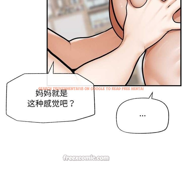 查看漫画超導體覺醒/超導體大叔 - 第10話 - tymanga.com中的3891952图片