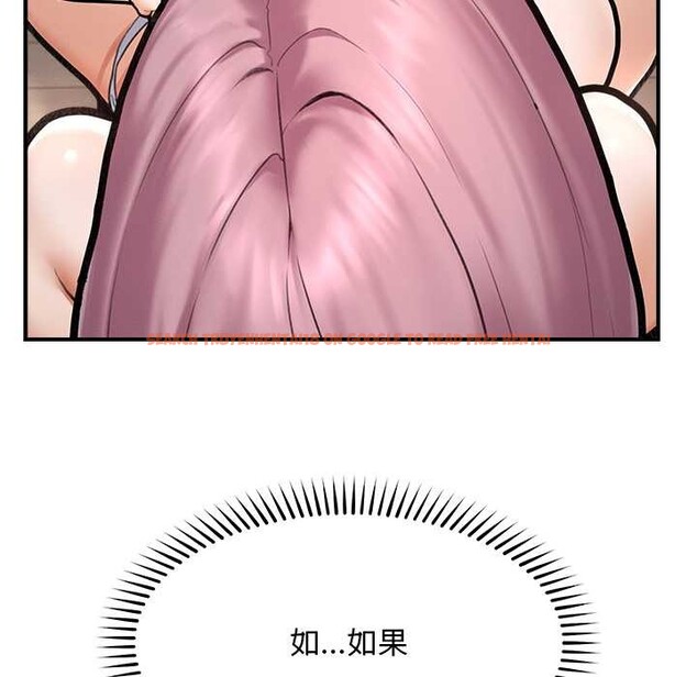 查看漫画超導體覺醒/超導體大叔 - 第10話 - tymanga.com中的3891955图片