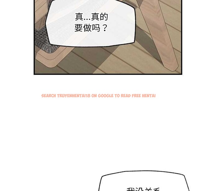 查看漫画超導體覺醒/超導體大叔 - 第11話 - tymanga.com中的3915510图片 查看漫画超導體覺醒/超導體大叔 - 第11話 - tymanga.com中的3915510图片