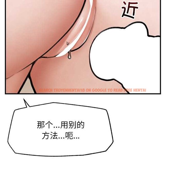 查看漫画超導體覺醒/超導體大叔 - 第11話 - tymanga.com中的3915512图片 查看漫画超導體覺醒/超導體大叔 - 第11話 - tymanga.com中的3915512图片