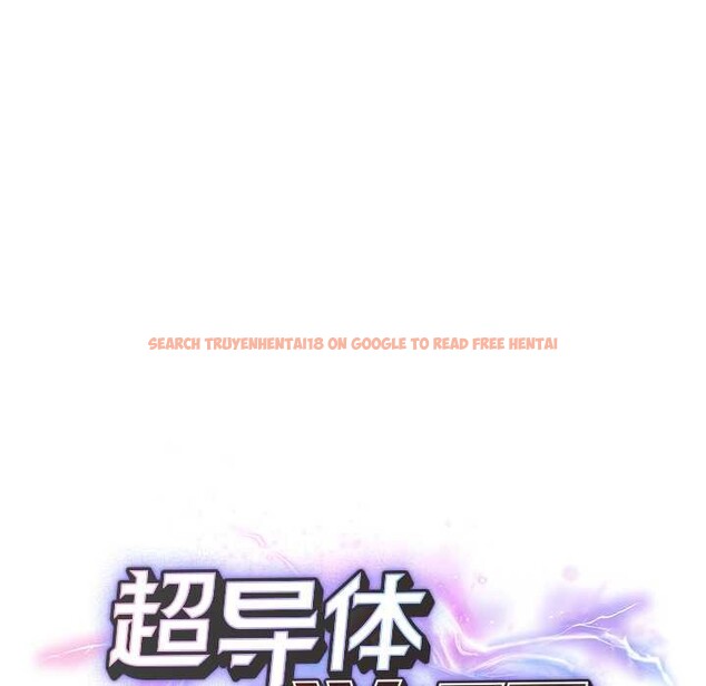 查看漫画超導體覺醒/超導體大叔 - 第11話 - tymanga.com中的3915521图片 查看漫画超導體覺醒/超導體大叔 - 第11話 - tymanga.com中的3915521图片