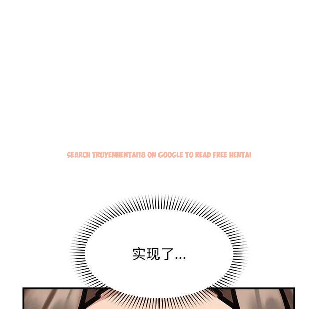 查看漫画超導體覺醒/超導體大叔 - 第11話 - tymanga.com中的3915532图片 查看漫画超導體覺醒/超導體大叔 - 第11話 - tymanga.com中的3915532图片