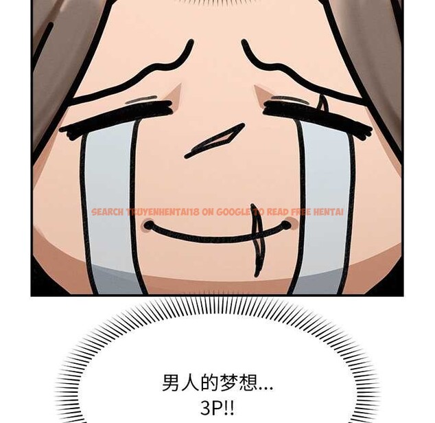 查看漫画超導體覺醒/超導體大叔 - 第11話 - tymanga.com中的3915533图片 查看漫画超導體覺醒/超導體大叔 - 第11話 - tymanga.com中的3915533图片