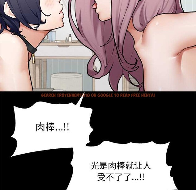 查看漫画超導體覺醒/超導體大叔 - 第11話 - tymanga.com中的3915540图片 查看漫画超導體覺醒/超導體大叔 - 第11話 - tymanga.com中的3915540图片