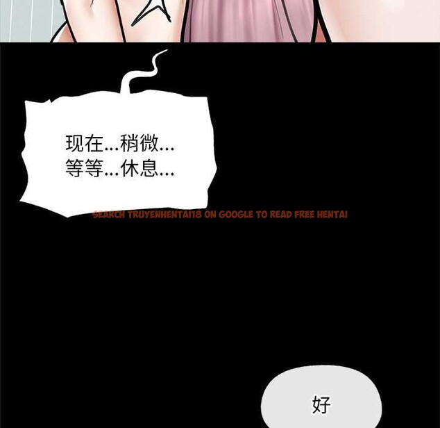 查看漫画超導體覺醒/超導體大叔 - 第11話 - tymanga.com中的3915545图片 查看漫画超導體覺醒/超導體大叔 - 第11話 - tymanga.com中的3915545图片