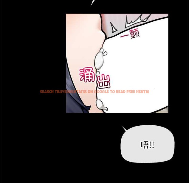 查看漫画超導體覺醒/超導體大叔 - 第11話 - tymanga.com中的3915556图片 查看漫画超導體覺醒/超導體大叔 - 第11話 - tymanga.com中的3915556图片