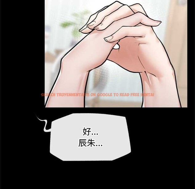 查看漫画超導體覺醒/超導體大叔 - 第11話 - tymanga.com中的3915571图片 查看漫画超導體覺醒/超導體大叔 - 第11話 - tymanga.com中的3915571图片