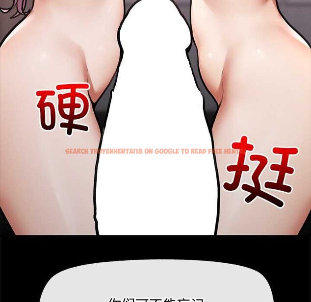 查看漫画超導體覺醒/超導體大叔 - 第11話 - tymanga.com中的3915575图片 查看漫画超導體覺醒/超導體大叔 - 第11話 - tymanga.com中的3915575图片