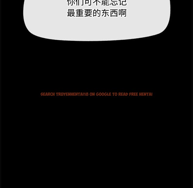 查看漫画超導體覺醒/超導體大叔 - 第11話 - tymanga.com中的3915576图片 查看漫画超導體覺醒/超導體大叔 - 第11話 - tymanga.com中的3915576图片