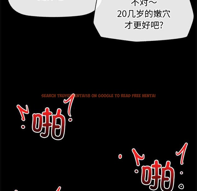 查看漫画超導體覺醒/超導體大叔 - 第11話 - tymanga.com中的3915587图片 查看漫画超導體覺醒/超導體大叔 - 第11話 - tymanga.com中的3915587图片