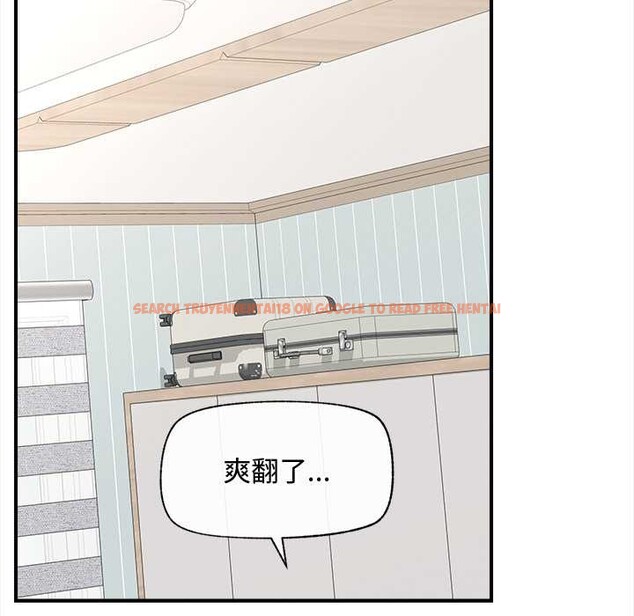 查看漫画超導體覺醒/超導體大叔 - 第11話 - tymanga.com中的3915593图片 查看漫画超導體覺醒/超導體大叔 - 第11話 - tymanga.com中的3915593图片