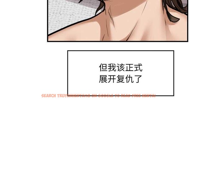 查看漫画超導體覺醒/超導體大叔 - 第11話 - tymanga.com中的3915599图片 查看漫画超導體覺醒/超導體大叔 - 第11話 - tymanga.com中的3915599图片