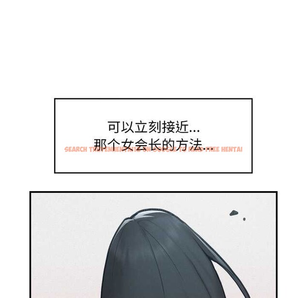 查看漫画超導體覺醒/超導體大叔 - 第11話 - tymanga.com中的3915601图片 查看漫画超導體覺醒/超導體大叔 - 第11話 - tymanga.com中的3915601图片