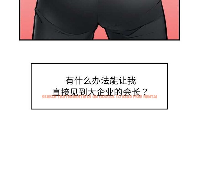 查看漫画超導體覺醒/超導體大叔 - 第11話 - tymanga.com中的3915603图片 查看漫画超導體覺醒/超導體大叔 - 第11話 - tymanga.com中的3915603图片