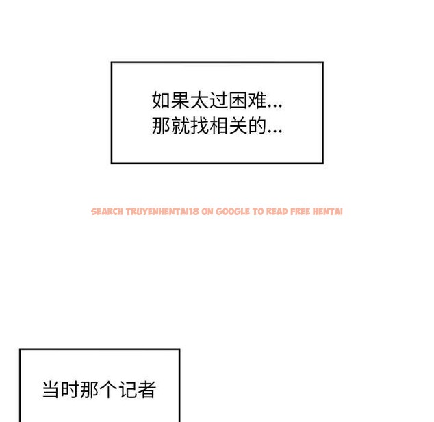 查看漫画超導體覺醒/超導體大叔 - 第11話 - tymanga.com中的3915604图片 查看漫画超導體覺醒/超導體大叔 - 第11話 - tymanga.com中的3915604图片