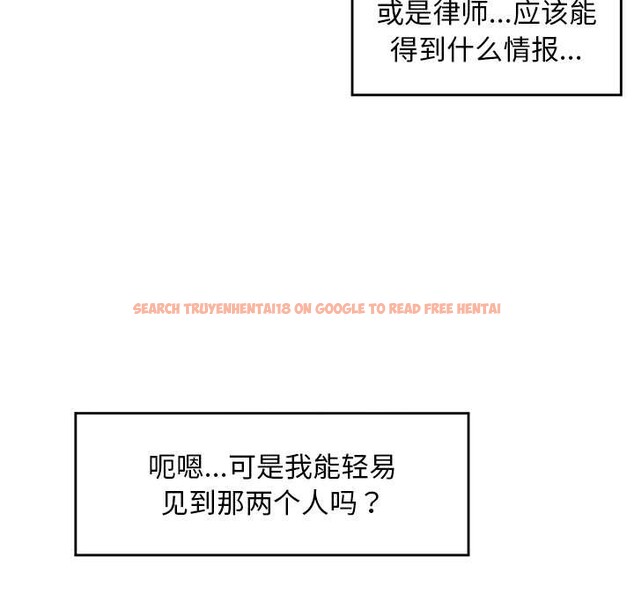 查看漫画超導體覺醒/超導體大叔 - 第11話 - tymanga.com中的3915607图片 查看漫画超導體覺醒/超導體大叔 - 第11話 - tymanga.com中的3915607图片