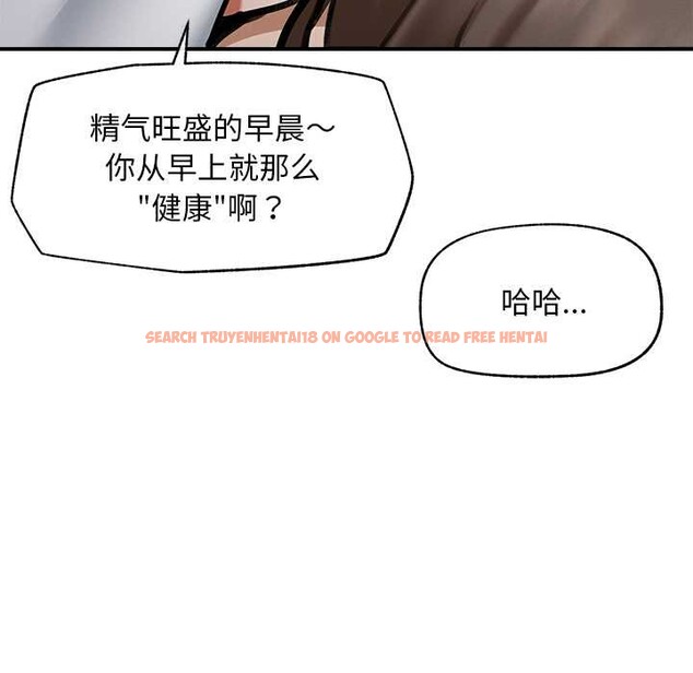 查看漫画超導體覺醒/超導體大叔 - 第11話 - tymanga.com中的3915617图片 查看漫画超導體覺醒/超導體大叔 - 第11話 - tymanga.com中的3915617图片