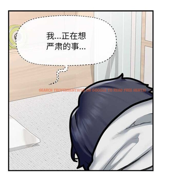 查看漫画超導體覺醒/超導體大叔 - 第11話 - tymanga.com中的3915629图片 查看漫画超導體覺醒/超導體大叔 - 第11話 - tymanga.com中的3915629图片