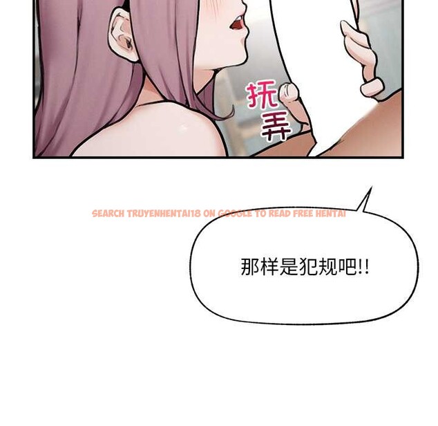 查看漫画超導體覺醒/超導體大叔 - 第11話 - tymanga.com中的3915635图片 查看漫画超導體覺醒/超導體大叔 - 第11話 - tymanga.com中的3915635图片