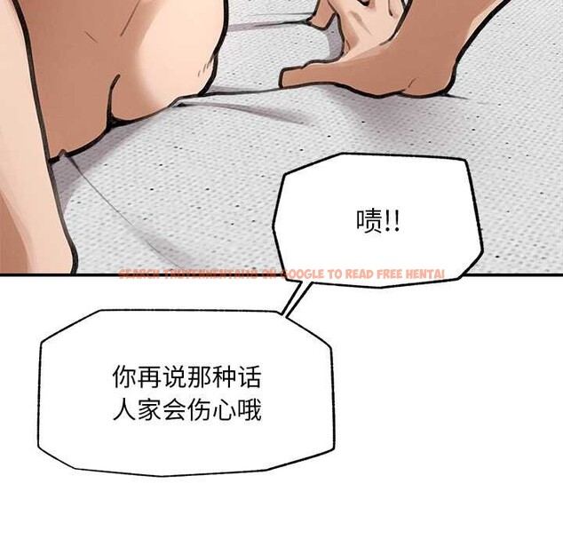 查看漫画超導體覺醒/超導體大叔 - 第11話 - tymanga.com中的3915639图片 查看漫画超導體覺醒/超導體大叔 - 第11話 - tymanga.com中的3915639图片