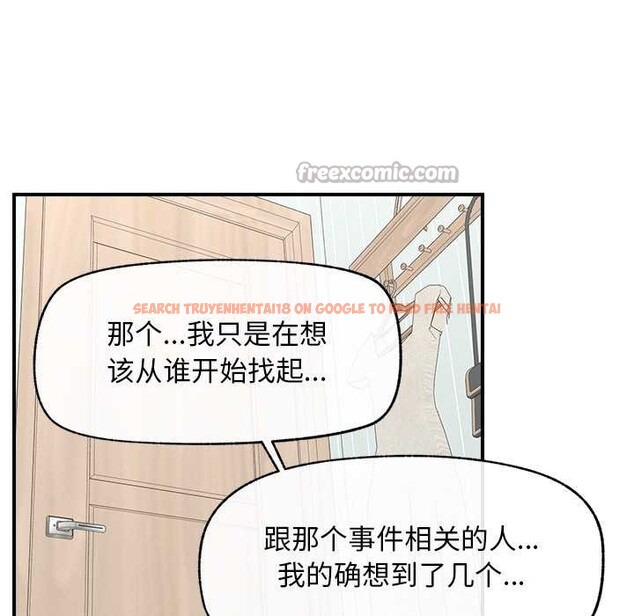 查看漫画超導體覺醒/超導體大叔 - 第11話 - tymanga.com中的3915642图片 查看漫画超導體覺醒/超導體大叔 - 第11話 - tymanga.com中的3915642图片