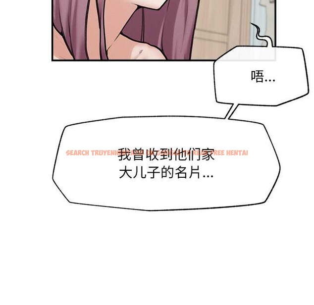 查看漫画超導體覺醒/超導體大叔 - 第11話 - tymanga.com中的3915645图片 查看漫画超導體覺醒/超導體大叔 - 第11話 - tymanga.com中的3915645图片