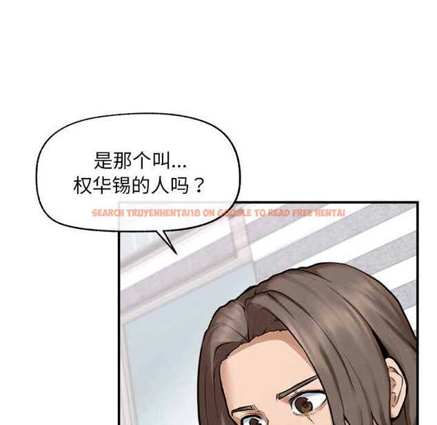 查看漫画超導體覺醒/超導體大叔 - 第11話 - tymanga.com中的3915646图片 查看漫画超導體覺醒/超導體大叔 - 第11話 - tymanga.com中的3915646图片