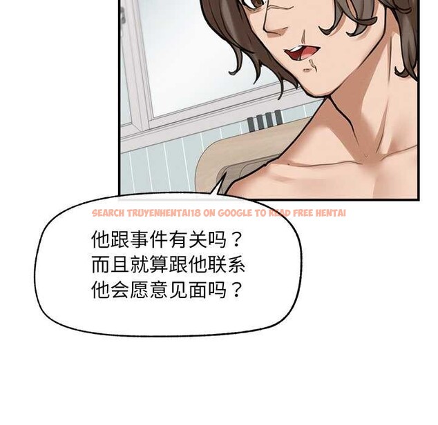 查看漫画超導體覺醒/超導體大叔 - 第11話 - tymanga.com中的3915647图片 查看漫画超導體覺醒/超導體大叔 - 第11話 - tymanga.com中的3915647图片