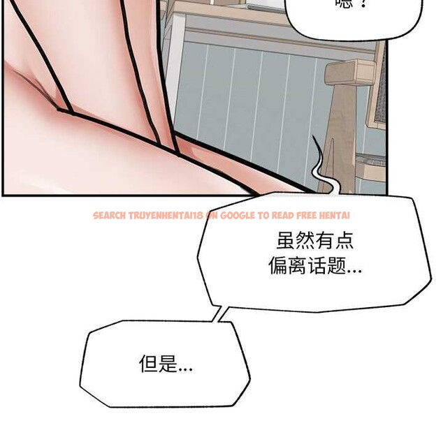 查看漫画超導體覺醒/超導體大叔 - 第11話 - tymanga.com中的3915653图片 查看漫画超導體覺醒/超導體大叔 - 第11話 - tymanga.com中的3915653图片