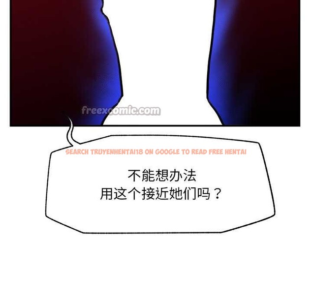 查看漫画超導體覺醒/超導體大叔 - 第11話 - tymanga.com中的3915656图片 查看漫画超導體覺醒/超導體大叔 - 第11話 - tymanga.com中的3915656图片