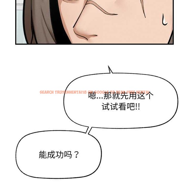 查看漫画超導體覺醒/超導體大叔 - 第11話 - tymanga.com中的3915660图片 查看漫画超導體覺醒/超導體大叔 - 第11話 - tymanga.com中的3915660图片