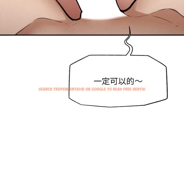 查看漫画超導體覺醒/超導體大叔 - 第11話 - tymanga.com中的3915663图片 查看漫画超導體覺醒/超導體大叔 - 第11話 - tymanga.com中的3915663图片