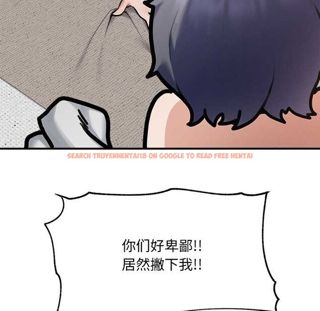 查看漫画超導體覺醒/超導體大叔 - 第11話 - tymanga.com中的3915671图片 查看漫画超導體覺醒/超導體大叔 - 第11話 - tymanga.com中的3915671图片