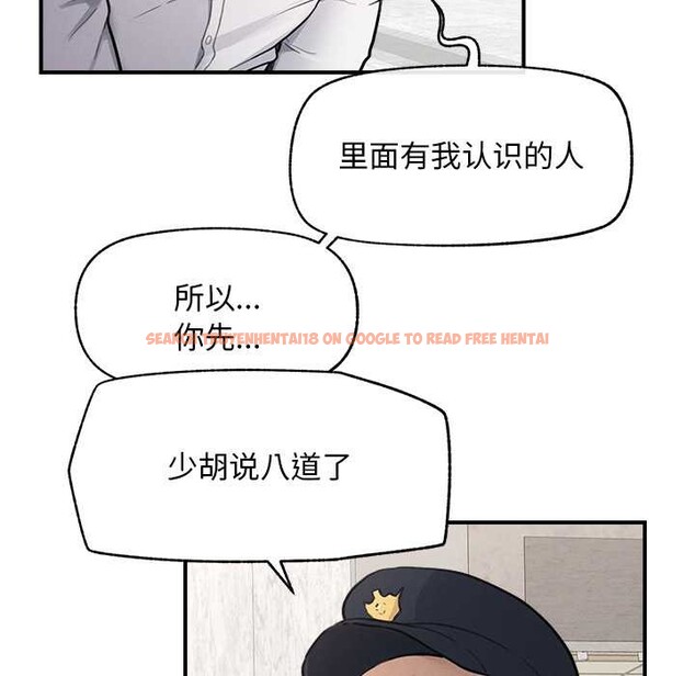 查看漫画超導體覺醒/超導體大叔 - 第12話 - tymanga.com中的3936573图片 查看漫画超導體覺醒/超導體大叔 - 第12話 - tymanga.com中的3936573图片