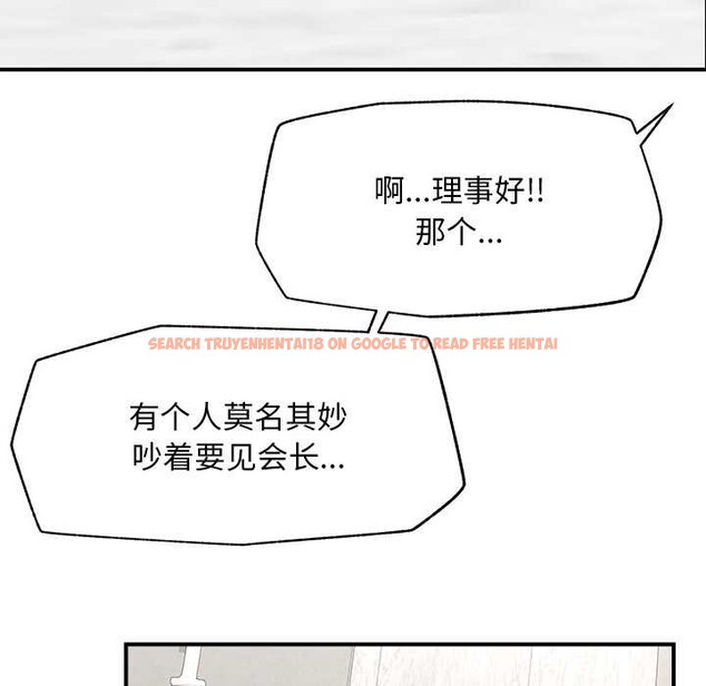 查看漫画超導體覺醒/超導體大叔 - 第12話 - tymanga.com中的3936578图片 查看漫画超導體覺醒/超導體大叔 - 第12話 - tymanga.com中的3936578图片