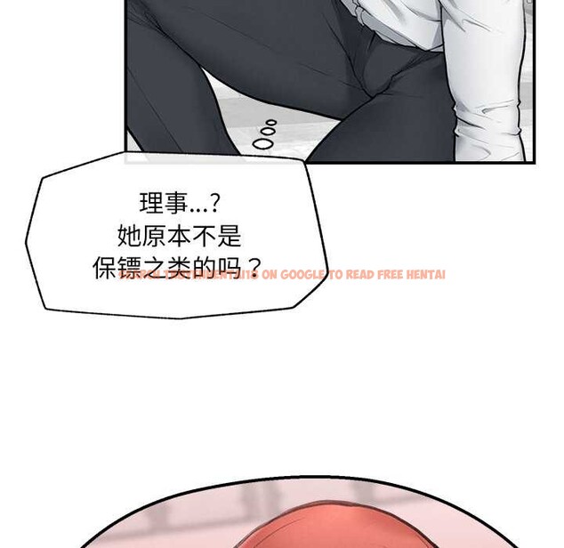 查看漫画超導體覺醒/超導體大叔 - 第12話 - tymanga.com中的3936593图片 查看漫画超導體覺醒/超導體大叔 - 第12話 - tymanga.com中的3936593图片