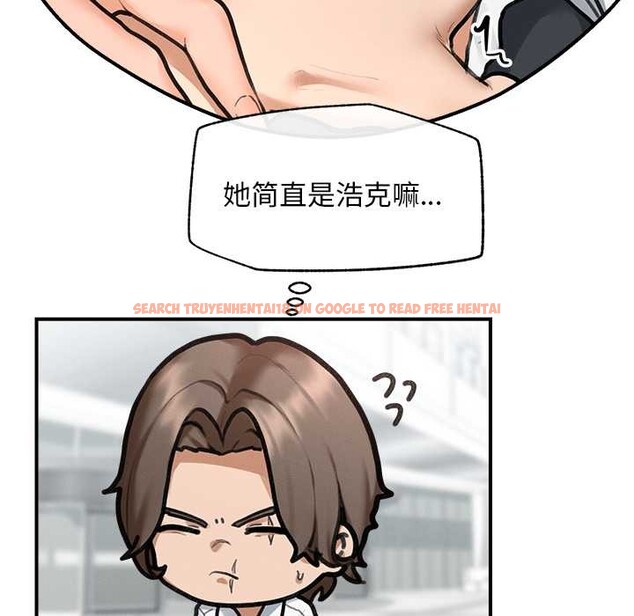 查看漫画超導體覺醒/超導體大叔 - 第12話 - tymanga.com中的3936595图片 查看漫画超導體覺醒/超導體大叔 - 第12話 - tymanga.com中的3936595图片