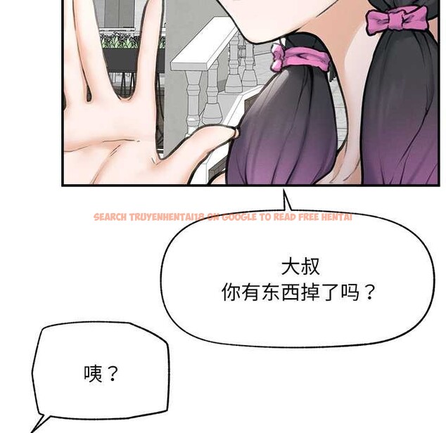 查看漫画超導體覺醒/超導體大叔 - 第12話 - tymanga.com中的3936600图片 查看漫画超導體覺醒/超導體大叔 - 第12話 - tymanga.com中的3936600图片