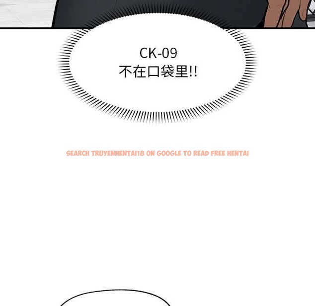 查看漫画超導體覺醒/超導體大叔 - 第12話 - tymanga.com中的3936605图片 查看漫画超導體覺醒/超導體大叔 - 第12話 - tymanga.com中的3936605图片