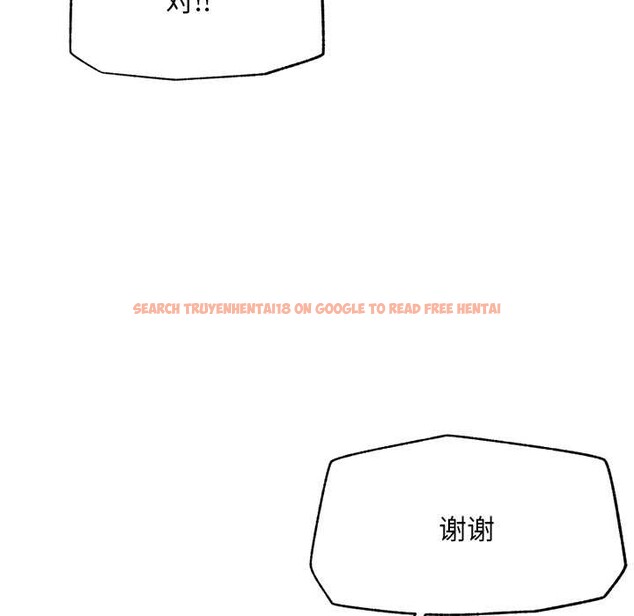 查看漫画超導體覺醒/超導體大叔 - 第12話 - tymanga.com中的3936607图片 查看漫画超導體覺醒/超導體大叔 - 第12話 - tymanga.com中的3936607图片