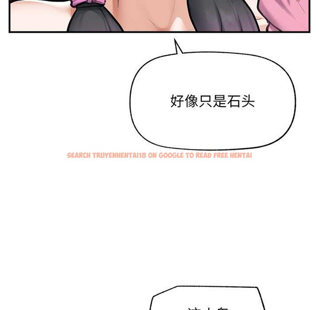 查看漫画超導體覺醒/超導體大叔 - 第12話 - tymanga.com中的3936613图片 查看漫画超導體覺醒/超導體大叔 - 第12話 - tymanga.com中的3936613图片