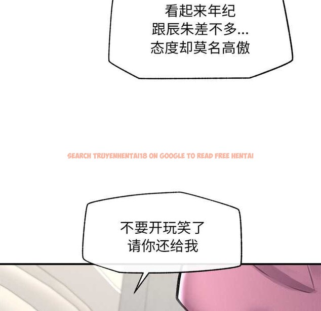 查看漫画超導體覺醒/超導體大叔 - 第12話 - tymanga.com中的3936615图片 查看漫画超導體覺醒/超導體大叔 - 第12話 - tymanga.com中的3936615图片