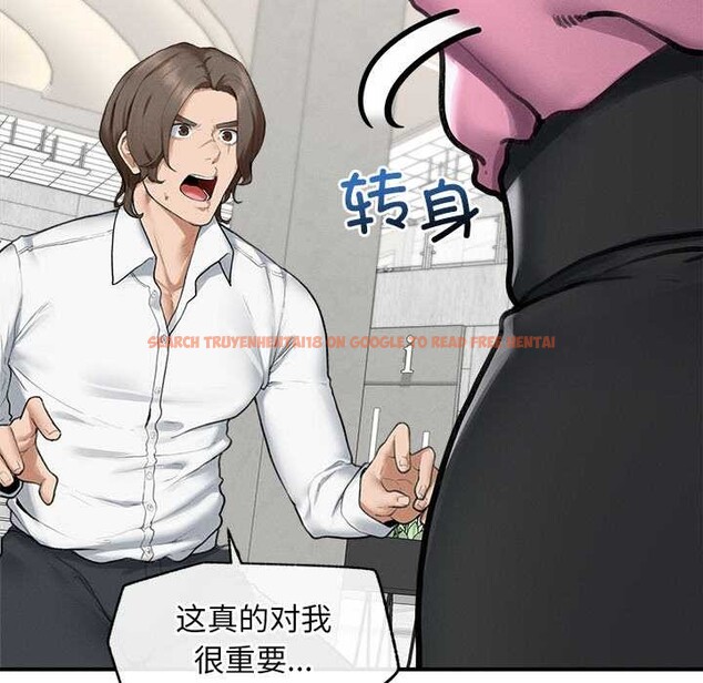 查看漫画超導體覺醒/超導體大叔 - 第12話 - tymanga.com中的3936616图片 查看漫画超導體覺醒/超導體大叔 - 第12話 - tymanga.com中的3936616图片