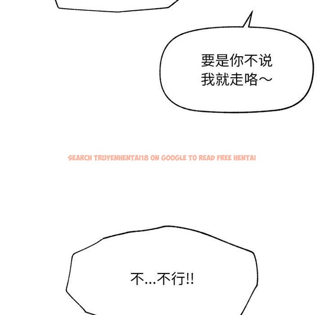 查看漫画超導體覺醒/超導體大叔 - 第12話 - tymanga.com中的3936617图片 查看漫画超導體覺醒/超導體大叔 - 第12話 - tymanga.com中的3936617图片