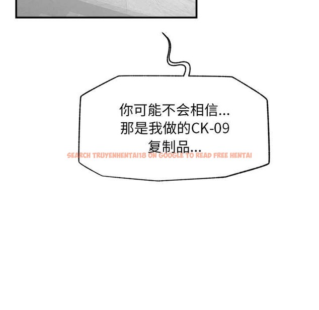 查看漫画超導體覺醒/超導體大叔 - 第12話 - tymanga.com中的3936619图片 查看漫画超導體覺醒/超導體大叔 - 第12話 - tymanga.com中的3936619图片