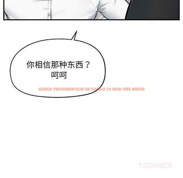 查看漫画超導體覺醒/超導體大叔 - 第12話 - tymanga.com中的3936623图片 查看漫画超導體覺醒/超導體大叔 - 第12話 - tymanga.com中的3936623图片