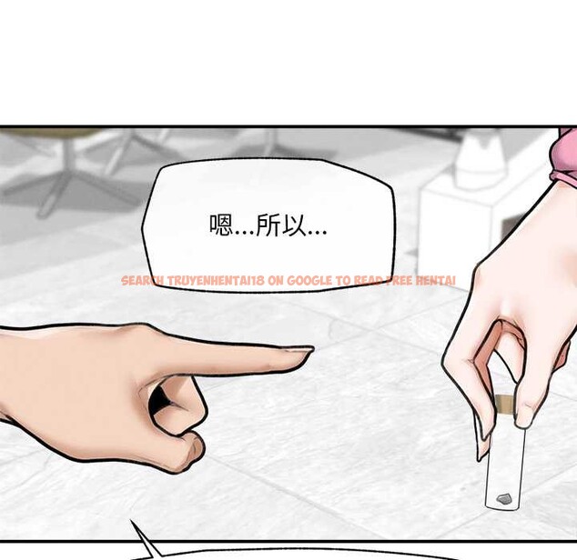 查看漫画超導體覺醒/超導體大叔 - 第12話 - tymanga.com中的3936624图片 查看漫画超導體覺醒/超導體大叔 - 第12話 - tymanga.com中的3936624图片