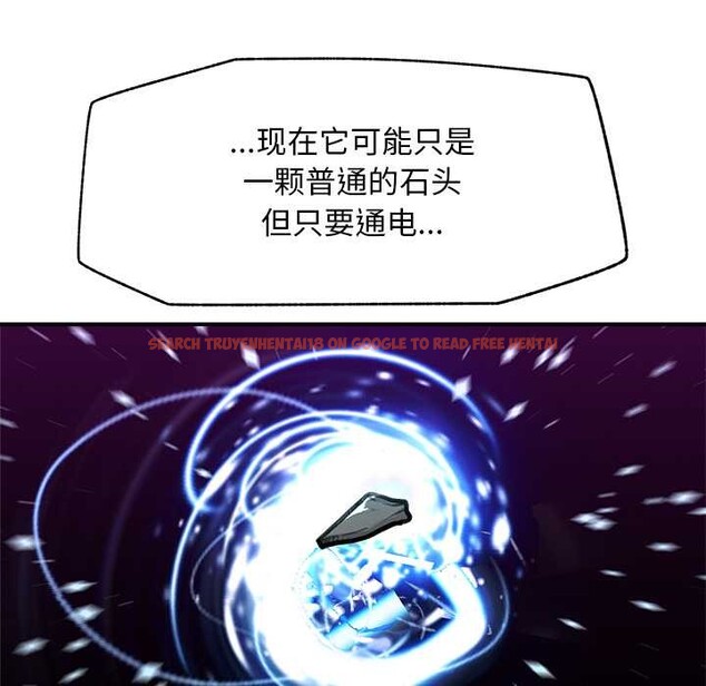 查看漫画超導體覺醒/超導體大叔 - 第12話 - tymanga.com中的3936628图片 查看漫画超導體覺醒/超導體大叔 - 第12話 - tymanga.com中的3936628图片